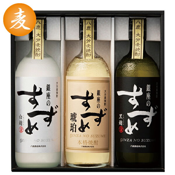 楽天市場】スズメバチ 焼酎の通販