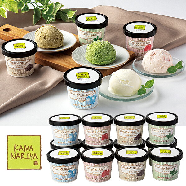 Peach - お中元 夏ギフト アイス ジェラート アイガー KAMANARIYA 4種のイタリアンジェラート 型番:KA-S12 御中元 中元 2026 送料無料 夏 贈答用 詰め合わせ お取り寄せ 中元ギフト 人気 高級 上司 友人 親戚 家族 両親 同僚