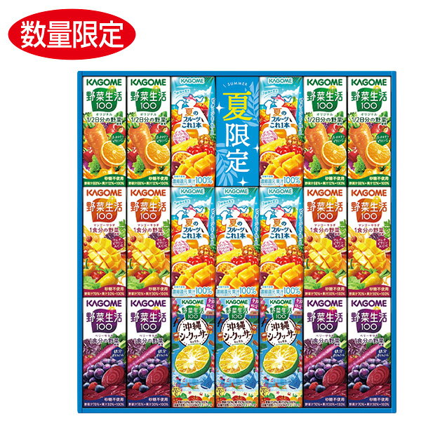 楽天市場】カゴメ 野菜飲料バラエティギフト kyj30の通販