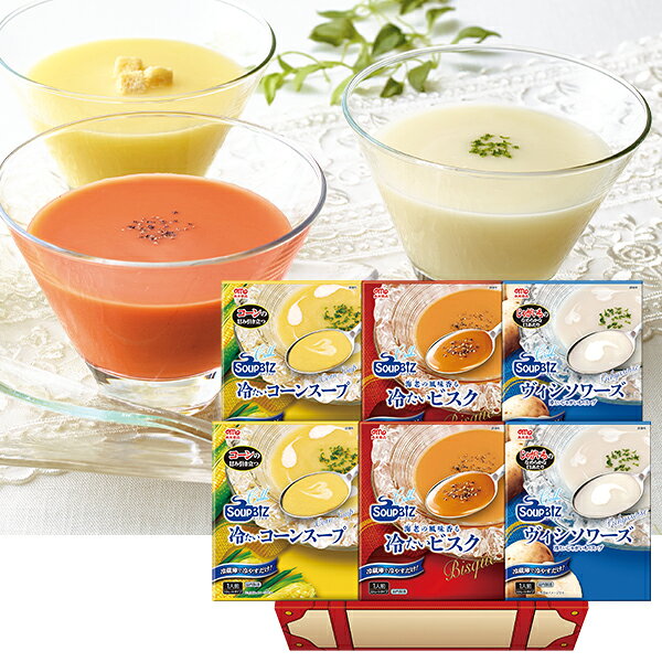 樂天商城 - お中元 夏ギフト スープ 冷製スープ 丸大食品 冷製スープセット 型番:SBG-33 御中元 中元 2026 送料無料 夏 贈答用 詰め合わせ お取り寄せ 中元ギフト 人気 高級 上司 友人 親戚 家族 両親 同僚 内祝い お祝い 御祝 お礼 御礼
