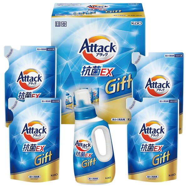 お中元 夏ギフト 洗剤 アタック 花王 アタック抗菌EXギフト 型番:K・AR-30A 御中元 中元 2026 送料無料 夏 贈答用 詰め合わせ お取り寄せ 中元ギフト 人気 高級 上司 友人 親戚 家族 両親 同僚 内祝い お祝い 御祝 お礼 御礼の商品画像