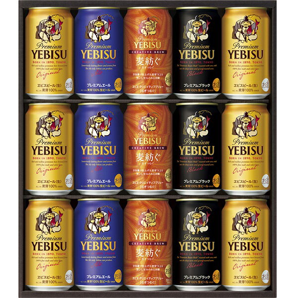 お歳暮 冬ギフト ビール エビス 恵比寿 常温 サッポロビール ヱビス4種の味わいセット YEF4D 御歳暮 歳暮 2026 送料無料 冬 贈答用 詰め合わせ お取り寄せ 歳暮ギフト 人気 高級 上司 友人 親戚 家族 両親 同僚 内祝い お祝い 御祝 お礼 御礼 inageya320-10019055 いなげや楽天市場店 パッケージ画像