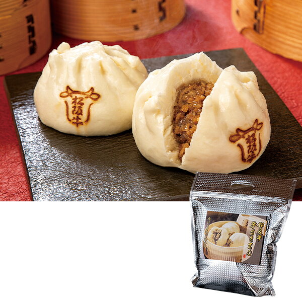 ・商品写真はイメージです。・この商品の承り期日は12月17日までとなっております。・手提げ紙袋のご要望は対応いたしかねます。・産直品は複数個ご注文でも1点ずつ発送されます。お歳暮 早割 クーポン 冬ギフト 惣菜 松阪牛 松阪まるよし 松阪牛 牛すきまん 離島不可 御歳暮 歳暮 2026 送料無料 冬 贈答用 詰め合わせ お取り寄せ お歳暮ギフト 人気 高級 上司 友人 親戚 家族 両親 同僚 内祝い お祝い 御祝 お礼 御礼お歳暮 早割 クーポン 冬ギフト 惣菜 松阪牛 松阪まるよし 松阪牛 牛すきまん 離島不可 御歳暮 歳暮 2026 送料無料 冬 贈答用 詰め合わせ お取り寄せ お歳暮ギフト 人気 高級 上司 友人 親戚 家族 両親 同僚 内祝い お祝い 御祝 お礼 御礼【商品内容】松阪牛牛すきまん 130g×6松阪牛の旨味をモチモチの生地で包み込んだ牛まんです。