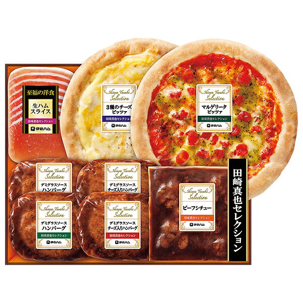 お歳暮 早割 クーポン 冬ギフト ピザ ハンバーグ 惣菜 伊藤ハム 田崎真也セレクション2種のピザと洋食セット 型番:YOP-48 離島不可 御歳暮 歳暮 2026 送料無料 冬 贈答用 詰め合わせ お取り寄せ お歳暮ギフト 人気 高級 上司 友人 親戚 家族 両親 同僚 内祝い お祝い 御祝