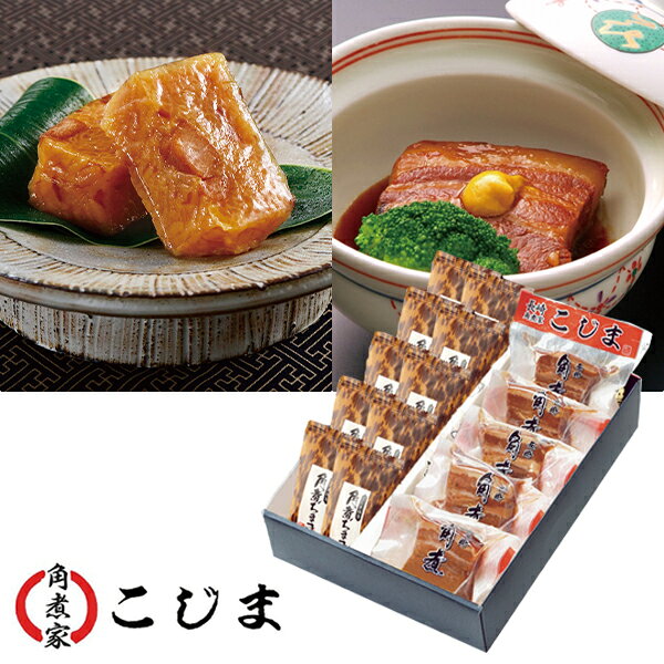 ・商品写真はイメージです。・この商品の承り期日は12月15日までとなっております。・手提げ紙袋のご要望は対応いたしかねます。・産直品は複数個ご注文でも1点ずつ発送されます。お歳暮 早割 クーポン 冬ギフト 角煮 ちまき 常温 角煮家こじま 角煮・角煮ちまき詰合せ 型番:KCS-510 御歳暮 歳暮 2026 送料無料 冬 贈答用 詰め合わせ お取り寄せ お歳暮ギフト 人気 高級 上司 友人 親戚 家族 両親 同僚 内祝い お祝い 御祝 お礼 御礼お歳暮 早割 クーポン 冬ギフト 角煮 ちまき 常温 角煮家こじま 角煮・角煮ちまき詰合せ 型番:KCS-510 御歳暮 歳暮 2026 送料無料 冬 贈答用 詰め合わせ お取り寄せ お歳暮ギフト 人気 高級 上司 友人 親戚 家族 両親 同僚 内祝い お祝い 御祝 お礼 御礼【商品内容】角煮 45g×5個、角煮ちまき 40g×10個[賞味期限:常温90日]長崎郷土料理角煮と角煮たれで味付けした甘辛いちまきの詰合せ。