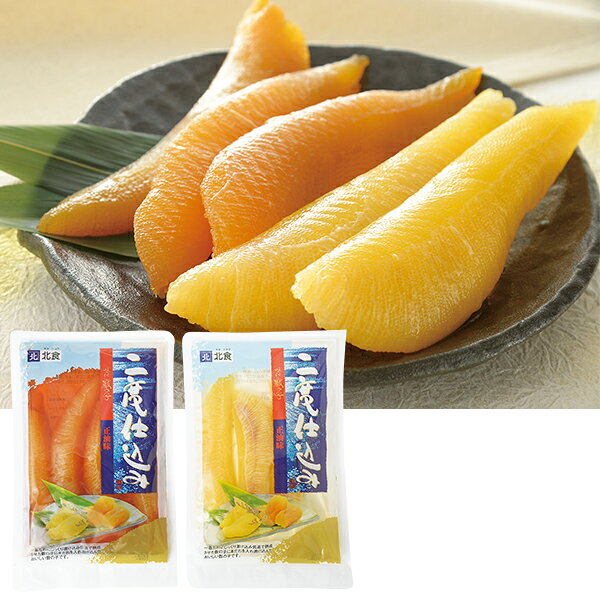 ・商品写真はイメージです。・この商品の承り期日は12月17日までとなっております。・手提げ紙袋のご要望は対応いたしかねます。・産直品は複数個ご注文でも1点ずつ発送されます。お歳暮 早割 クーポン 冬ギフト 数の子 岡田水産 味付け数の子黒醤油・白醤油セット 離島不可 御歳暮 歳暮 2026 送料無料 冬 贈答用 詰め合わせ お取り寄せ お歳暮ギフト 人気 高級 上司 友人 親戚 家族 両親 同僚 内祝い お祝い 御祝 お礼 御礼お歳暮 早割 クーポン 冬ギフト 数の子 岡田水産 味付け数の子黒醤油・白醤油セット 離島不可 御歳暮 歳暮 2026 送料無料 冬 贈答用 詰め合わせ お取り寄せ お歳暮ギフト 人気 高級 上司 友人 親戚 家族 両親 同僚 内祝い お祝い 御祝 お礼 御礼【商品内容】味付け数の子（黒醤油・白醤油）セット数の子を2度漬けすることで、味に深みを出しました。