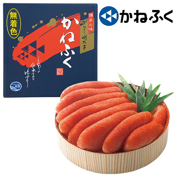 ・商品写真はイメージです。・この商品の承り期日は12月17日までとなっております。・手提げ紙袋のご要望は対応いたしかねます。・産直品は複数個ご注文でも1点ずつ発送されます。お歳暮 早割 クーポン 冬ギフト 明太子 かねふく 無着色辛子明太子青樽 型番:102788 離島不可 御歳暮 歳暮 2026 送料無料 冬 贈答用 詰め合わせ お取り寄せ お歳暮ギフト 人気 高級 上司 友人 親戚 家族 両親 同僚 内祝い お祝い 御祝 お礼 御礼お歳暮 早割 クーポン 冬ギフト 明太子 かねふく 無着色辛子明太子青樽 型番:102788 離島不可 御歳暮 歳暮 2026 送料無料 冬 贈答用 詰め合わせ お取り寄せ お歳暮ギフト 人気 高級 上司 友人 親戚 家族 両親 同僚 内祝い お祝い 御祝 お礼 御礼【商品内容】無着色辛子明太子 450g（米国又はロシア産）[賞味期限:冷凍60日]良質の原卵を使用し、じっくり二度漬けしました。