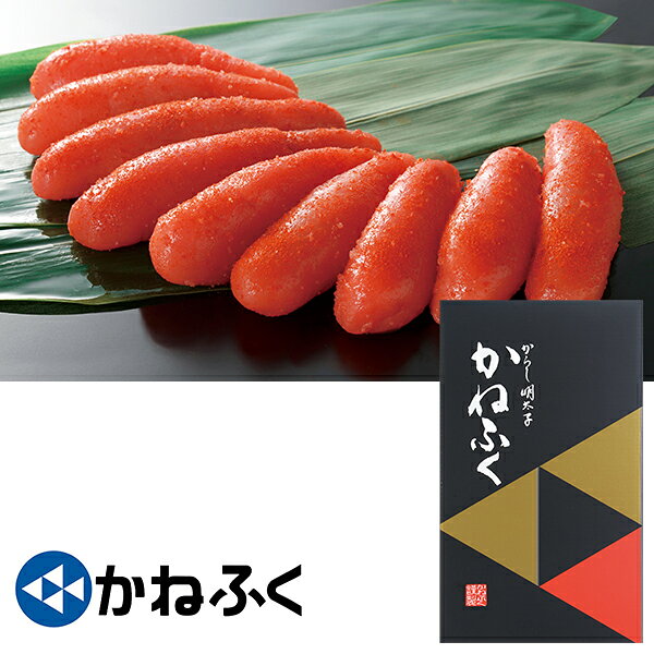 ・商品写真はイメージです。・この商品の承り期日は12月17日までとなっております。・手提げ紙袋のご要望は対応いたしかねます。・産直品は複数個ご注文でも1点ずつ発送されます。お歳暮 早割 クーポン 冬ギフト 明太子 かねふく 辛子明太子ギフト 型番:103954 離島不可 御歳暮 歳暮 2026 送料無料 冬 贈答用 詰め合わせ お取り寄せ お歳暮ギフト 人気 高級 上司 友人 親戚 家族 両親 同僚 内祝い お祝い 御祝 お礼 御礼お歳暮 早割 クーポン 冬ギフト 明太子 かねふく 辛子明太子ギフト 型番:103954 離島不可 御歳暮 歳暮 2026 送料無料 冬 贈答用 詰め合わせ お取り寄せ お歳暮ギフト 人気 高級 上司 友人 親戚 家族 両親 同僚 内祝い お祝い 御祝 お礼 御礼【商品内容】辛子明太子 400g（米国又はロシア産）[賞味期限:冷凍60日]良質の原卵を使用し、じっくり二度漬けしました。