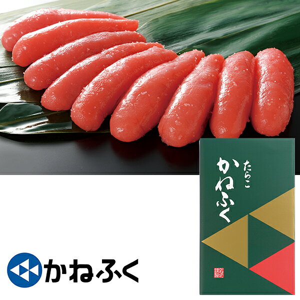 ・商品写真はイメージです。・この商品の承り期日は12月17日までとなっております。・手提げ紙袋のご要望は対応いたしかねます。・産直品は複数個ご注文でも1点ずつ発送されます。お歳暮 早割 クーポン 冬ギフト たらこ かねふく たらこギフト 型番:105453 離島不可 御歳暮 歳暮 2026 送料無料 冬 贈答用 詰め合わせ お取り寄せ お歳暮ギフト 人気 高級 上司 友人 親戚 家族 両親 同僚 内祝い お祝い 御祝 お礼 御礼お歳暮 早割 クーポン 冬ギフト たらこ かねふく たらこギフト 型番:105453 離島不可 御歳暮 歳暮 2026 送料無料 冬 贈答用 詰め合わせ お取り寄せ お歳暮ギフト 人気 高級 上司 友人 親戚 家族 両親 同僚 内祝い お祝い 御祝 お礼 御礼【商品内容】たらこ 400g（米国又はロシア産）[賞味期限:冷凍60日]かねふく独自の二段階製法でまろやかに仕上げました。