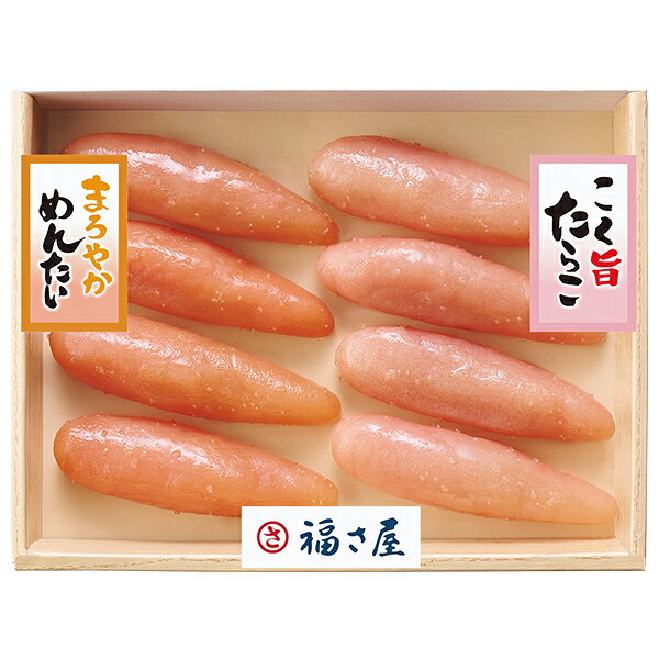 ・商品写真はイメージです。・この商品の承り期日は12月17日までとなっております。・手提げ紙袋のご要望は対応いたしかねます。・産直品は複数個ご注文でも1点ずつ発送されます。お歳暮 早割 クーポン 冬ギフト 明太子 たらこ 福さ屋 博多まろやか明太・二度漬けコク旨たらこ 型番:SR-360DK 離島不可 御歳暮 歳暮 2026 送料無料 冬 贈答用 詰め合わせ お取り寄せ お歳暮ギフト 人気 高級 上司 友人 親戚 家族 両親 同僚 内祝い お祝い 御祝 お礼 御礼お歳暮 早割 クーポン 冬ギフト 明太子 たらこ 福さ屋 博多まろやか明太・二度漬けコク旨たらこ 型番:SR-360DK 離島不可 御歳暮 歳暮 2026 送料無料 冬 贈答用 詰め合わせ お取り寄せ お歳暮ギフト 人気 高級 上司 友人 親戚 家族 両親 同僚 内祝い お祝い 御祝 お礼 御礼【商品内容】まろやか明太子 180g（ロシア又はアメリカ産）、二度漬けコク旨たらこ 180g（ロシア又はアメリカ産）[賞味期限:冷凍90日]まろやか風味の明太子と、二段仕込みのコク旨たらこのセットです。