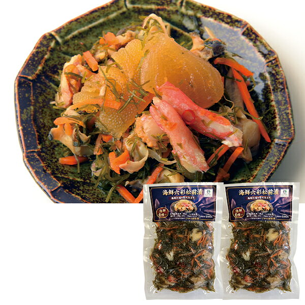 お歳暮 早割 クーポン 冬ギフト 惣菜 松前漬 中水食品 海鮮六彩松前漬 離島不可 御歳暮 歳暮 2026 送料無料 冬 贈答用 詰め合わせ お取り寄せ お歳暮ギフト 人気 高級 上司 友人 親戚 家族 両親 同僚 内祝い お祝い 御祝 お礼 御礼