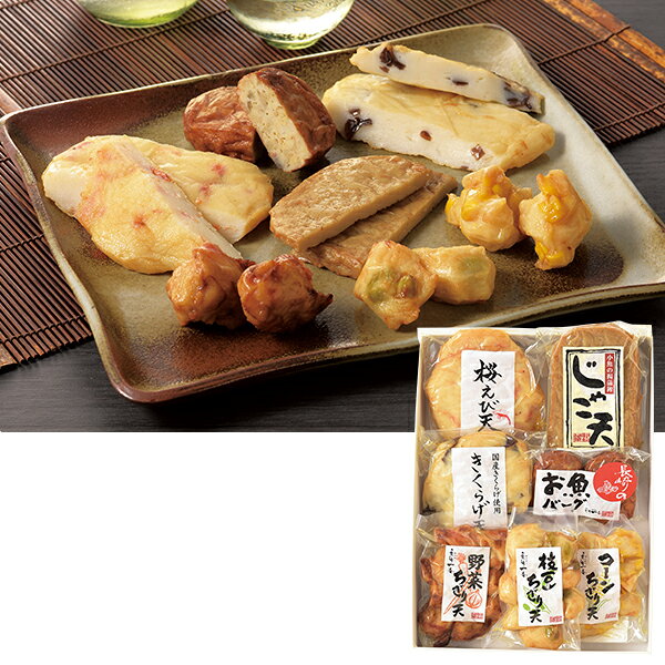 ・商品写真はイメージです。・この商品の承り期日は12月17日までとなっております。・手提げ紙袋のご要望は対応いたしかねます。・産直品は複数個ご注文でも1点ずつ発送されます。お歳暮 早割 クーポン 冬ギフト 蒲鉾 かまぼこ 長崎蒲鉾 長崎蒲鉾詰合せ 型番:NS 離島不可 御歳暮 歳暮 2026 送料無料 冬 贈答用 詰め合わせ お取り寄せ お歳暮ギフト 人気 高級 上司 友人 親戚 家族 両親 同僚 内祝い お祝い 御祝 お礼 御礼お歳暮 早割 クーポン 冬ギフト 蒲鉾 かまぼこ 長崎蒲鉾 長崎蒲鉾詰合せ 型番:NS 離島不可 御歳暮 歳暮 2026 送料無料 冬 贈答用 詰め合わせ お取り寄せ お歳暮ギフト 人気 高級 上司 友人 親戚 家族 両親 同僚 内祝い お祝い 御祝 お礼 御礼【商品内容】お魚ハンバーグ 30g×2枚、桜えび天 65g×2枚、じゃこ天 50g×2枚、コーンちぎり 80g、枝豆ちぎり 80g、野菜一番ちぎり 80g、きくらげ天 65g×2枚[賞味期限:冷蔵30日]添加物を使用せず、素材の味を活かした揚げ蒲鉾詰合せです。