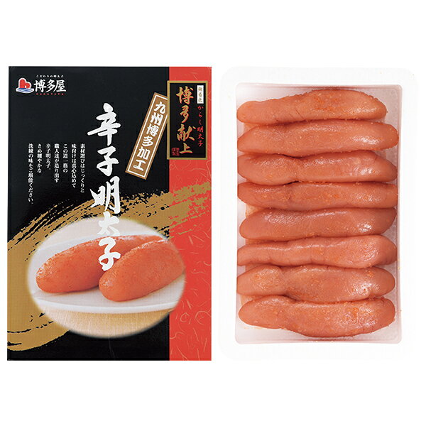 お歳暮 早割 クーポン 冬ギフト 明太子 博多屋 博多献上無着色辛子明太子 400g 離島不可 御歳暮 歳暮 2026 送料無料 冬 贈答用 詰め合わせ お取り寄せ お歳暮ギフト 人気 高級 上司 友人 親戚 家族 両親 同僚 内祝い お祝い 御祝 お礼 御礼