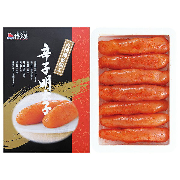 ・商品写真はイメージです。・この商品の承り期日は12月17日までとなっております。・手提げ紙袋のご要望は対応いたしかねます。・産直品は複数個ご注文でも1点ずつ発送されます。お歳暮 早割 クーポン 冬ギフト 明太子 博多屋 マイルド辛子明太子 離島不可 御歳暮 歳暮 2026 送料無料 冬 贈答用 詰め合わせ お取り寄せ お歳暮ギフト 人気 高級 上司 友人 親戚 家族 両親 同僚 内祝い お祝い 御祝 お礼 御礼お歳暮 早割 クーポン 冬ギフト 明太子 博多屋 マイルド辛子明太子 離島不可 御歳暮 歳暮 2026 送料無料 冬 贈答用 詰め合わせ お取り寄せ お歳暮ギフト 人気 高級 上司 友人 親戚 家族 両親 同僚 内祝い お祝い 御祝 お礼 御礼【商品内容】辛子明太子 500g（米国又はロシア産）[賞味期限:冷凍60日]辛さが苦手な方でも美味しく召し上がれるよう辛味を抑えた味付。