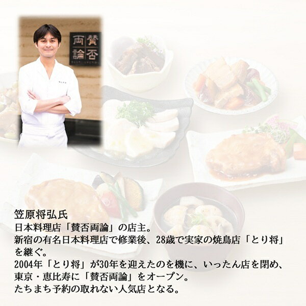 お歳暮 早割 クーポン 冬ギフト ローストビーフ 伊藤ハム 賛否両論 笠原将弘監修 WR-501 離島不可 御歳暮 歳暮 2026 送料無料 冬 贈答用 詰め合わせ お取り寄せ お歳暮ギフト 人気 高級 上司 友人 親戚 家族 両親 同僚 内祝い お祝い 御祝 お礼 御礼 inageya320-10025070 いなげや楽天市場店 サンプル画像2