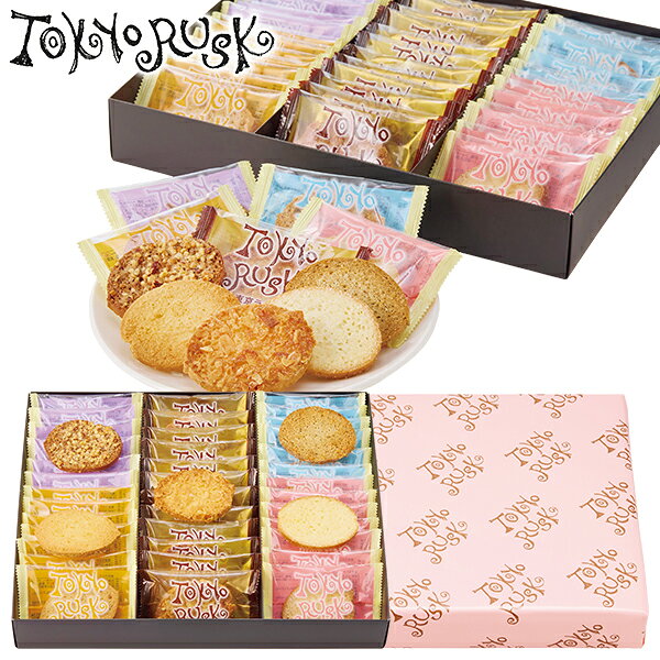 ・商品写真はイメージです。・この商品の承り期日は12月22日までとなっております。・手提げ紙袋のご要望は対応いたしかねます。お歳暮 早割 クーポン 冬ギフト スイーツ 洋菓子 お菓子 常温 東京ラスク ミックス 38枚入 型番:M38 御歳暮 歳暮 2026 送料無料 冬 贈答用 詰め合わせ お取り寄せ お歳暮ギフト 人気 高級 上司 友人 親戚 家族 両親 同僚 内祝い お祝い 御祝 お礼 御礼お歳暮 早割 クーポン 冬ギフト スイーツ 洋菓子 お菓子 常温 東京ラスク ミックス 38枚入 型番:M38 御歳暮 歳暮 2026 送料無料 冬 贈答用 詰め合わせ お取り寄せ お歳暮ギフト 人気 高級 上司 友人 親戚 家族 両親 同僚 内祝い お祝い 御祝 お礼 御礼【商品内容】キャラメルアマンド 12枚、ヘーゼルナッツ 6枚、シュガーバター 7枚、メープル 7枚、アールグレイ 6枚[賞味期限:常温90日]東京ラスク5種の詰合せ。かわいいピンク色の包装も人気です。