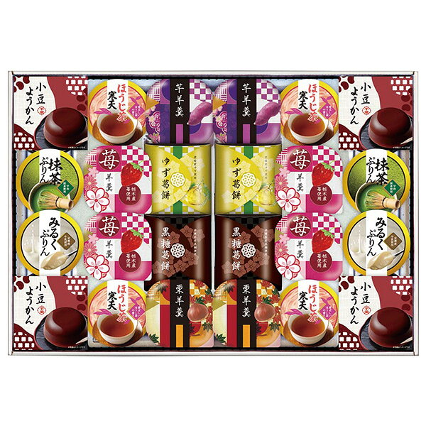 【5,700円→2,849円】 【50%OFF SALE】 お歳暮 早割 クーポン 冬ギフト スイーツ 和菓子 お菓子 常温 源楽製菓 和風菓子詰合せ 型番:GR-50R 御歳暮 歳暮 2026 送料無料 冬 贈答用 詰め合わせ お取り寄せ お歳暮ギフト 人気 高級 上司 友人 親戚 家族 両親 同僚 内祝い お祝い inageya320-10024641 いなげや楽天市場店 サンプル画像2