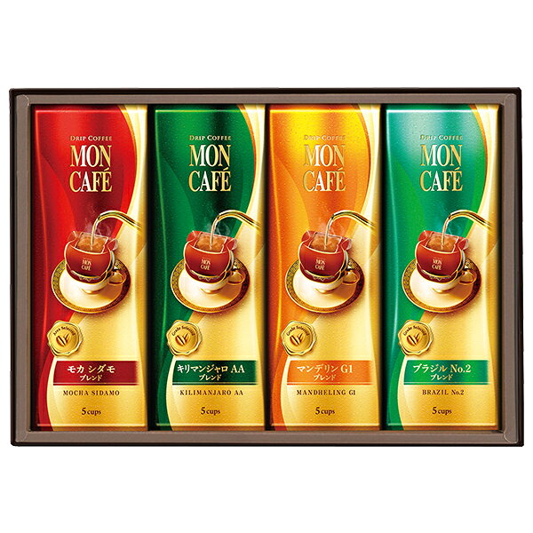 コーヒー 珈琲 ドリップコーヒー