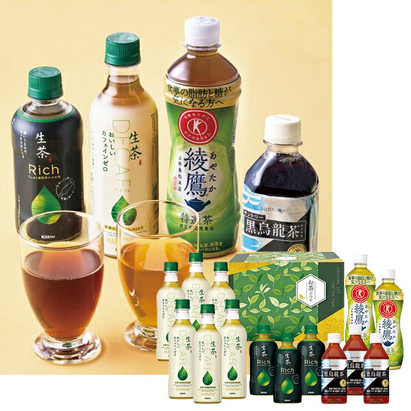お歳暮 早割 クーポン 冬ギフト お茶 健康 常温 からだ想茶（そうちゃ）セレクション 型番:TKH-30S 御歳暮 歳暮 2026 送料無料 冬 贈答用 詰め合わせ お取り寄せ お歳暮ギフト 人気 高級 上司 友人 親戚 家族 両親 同僚 内祝い お祝い 御祝 お礼 御礼 inageya320-10025251 いなげや楽天市場店 パッケージ画像