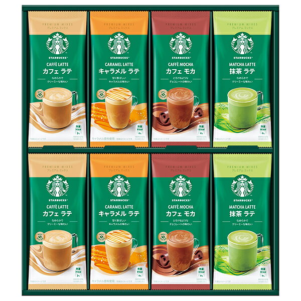 お歳暮 早割 クーポン 冬ギフト スタバ カフェラテ 常温 ネスレ日本 スターバックス（R） プレミアムミックスギフト 型番:SBP-30B 御歳暮 歳暮 2026 送料無料 冬 贈答用 詰め合わせ お取り寄せ お歳暮ギフト 人気 高級 上司 友人 親戚 家族 両親 同僚 内祝い お祝い 御祝 inageya320-10023463 いなげや楽天市場店 パッケージ画像