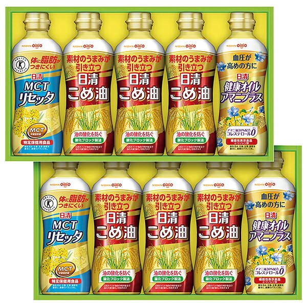 お歳暮 早割 クーポン 冬ギフト こめ油 油 常温 日清オイリオ こめ油＆ヘルシーオイルギフトセット 型番:BPH-50W 御歳暮 歳暮 2026 送料無料 冬 贈答用 詰め合わせ お取り寄せ お歳暮ギフト 人気 高級 上司 友人 親戚 家族 両親 同僚 内祝い お祝い 御祝 お礼 御礼 inageya320-10025330 いなげや楽天市場店 パッケージ画像
