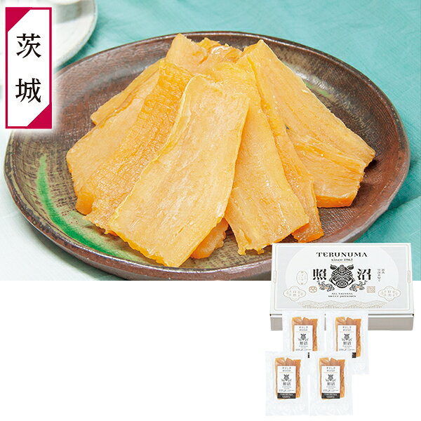 ・商品写真はイメージです。・この商品の承り期日は12月10日までとなっております。・手提げ紙袋のご要望は対応いたしかねます。・産直品は複数個ご注文でも1点ずつ発送されます。お歳暮 早割 クーポン 冬ギフト スイーツ 干し芋 常温 照沼クオリティ干し芋セット 離島不可 御歳暮 歳暮 2026 送料無料 冬 贈答用 詰め合わせ お取り寄せ お歳暮ギフト 人気 高級 上司 友人 親戚 家族 両親 同僚 内祝い お祝い 御祝 お礼 御礼お歳暮 早割 クーポン 冬ギフト スイーツ 干し芋 常温 照沼クオリティ干し芋セット 離島不可 御歳暮 歳暮 2026 送料無料 冬 贈答用 詰め合わせ お取り寄せ お歳暮ギフト 人気 高級 上司 友人 親戚 家族 両親 同僚 内祝い お祝い 御祝 お礼 御礼【商品内容】茨城県産 照沼クオリティ 干し芋 100g×4黄金色に輝く、しっとりとした食感と自然な甘さの干し芋です。全国お取り寄せギフト茨城