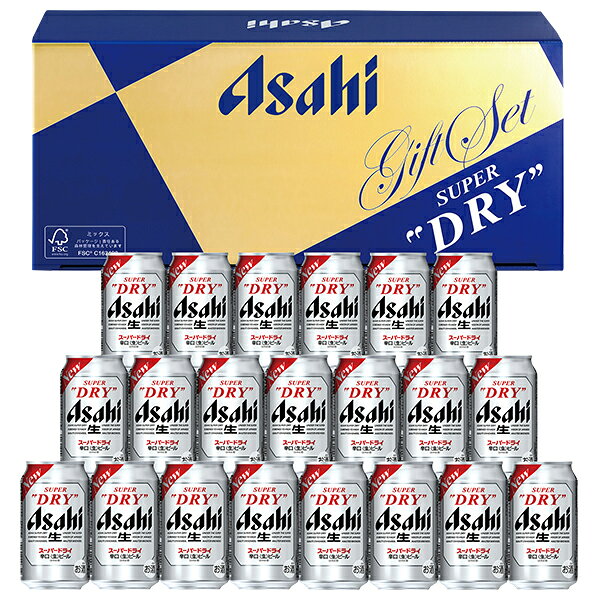 お歳暮 冬ギフト ビール スーパードライ 常温 アサヒビール アサヒスーパードライ 缶ビールセット 型番:AS-5N 御歳暮 歳暮 2026 送料無料 冬 贈答用 詰め合わせ お取り寄せ お歳暮ギフト 人気 高級 上司 友人 親戚 家族 両親 同僚 内祝い お祝い 御祝 お礼 御礼 inageya320-10022904 いなげや楽天市場店 パッケージ画像