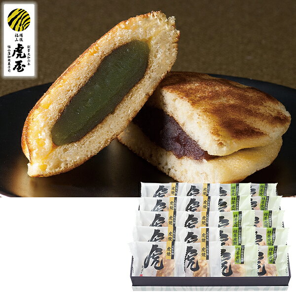 ・商品写真はイメージです。・この商品の承り期日は12月15日までとなっております。・手提げ紙袋のご要望は対応いたしかねます。・産直品は複数個ご注文でも1点ずつ発送されます。お歳暮 早割 クーポン 冬ギフト スイーツ 和菓子 お菓子 常温 虎屋本舗 （冬季限定）元祖虎焼＆抹茶虎焼 20入 御歳暮 歳暮 2026 送料無料 冬 贈答用 詰め合わせ お取り寄せ お歳暮ギフト 人気 高級 上司 友人 親戚 家族 両親 同僚 内祝い お祝い 御祝 お礼 御礼お歳暮 早割 クーポン 冬ギフト スイーツ 和菓子 お菓子 常温 虎屋本舗 （冬季限定）元祖虎焼＆抹茶虎焼 20入 御歳暮 歳暮 2026 送料無料 冬 贈答用 詰め合わせ お取り寄せ お歳暮ギフト 人気 高級 上司 友人 親戚 家族 両親 同僚 内祝い お祝い 御祝 お礼 御礼【商品内容】虎焼×10個、抹茶虎焼×10個[賞味期限:常温21日]伝統の粒餡虎焼と冬季限定抹茶白あんの抹茶の虎焼詰合せ。