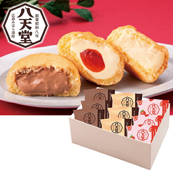 ・商品写真はイメージです。・この商品の承り期日は12月17日までとなっております。・手提げ紙袋のご要望は対応いたしかねます。・産直品は複数個ご注文でも1点ずつ発送されます。お歳暮 早割 クーポン 冬ギフト スイーツ クリームパン パン 八天堂 くりーむパン 3種9個詰合せ 型番:C295-1 離島不可 御歳暮 歳暮 2026 送料無料 冬 贈答用 詰め合わせ お取り寄せ お歳暮ギフト 人気 高級 上司 友人 親戚 家族 両親 同僚 内祝い お祝い 御祝 お礼 御礼お歳暮 早割 クーポン 冬ギフト スイーツ クリームパン パン 八天堂 くりーむパン 3種9個詰合せ 型番:C295-1 離島不可 御歳暮 歳暮 2026 送料無料 冬 贈答用 詰め合わせ お取り寄せ お歳暮ギフト 人気 高級 上司 友人 親戚 家族 両親 同僚 内祝い お祝い 御祝 お礼 御礼【商品内容】くりーむパン（あまおう苺×3、カスタード×3、チョコレート×3）[賞味期限:冷凍90日]定番くりーむパン2種類とくりーむパンあまおう苺の詰合せ。