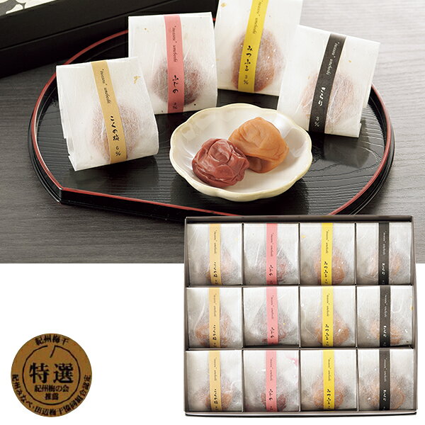 ・商品写真はイメージです。・この商品の承り期日は12月17日までとなっております。・手提げ紙袋のご要望は対応いたしかねます。・産直品は複数個ご注文でも1点ずつ発送されます。お歳暮 早割 クーポン 冬ギフト 梅干し 梅 常温 岩惣 特選紀州産南高梅一粒梅 12粒入 離島不可 御歳暮 歳暮 2026 送料無料 冬 贈答用 詰め合わせ お取り寄せ お歳暮ギフト 人気 高級 上司 友人 親戚 家族 両親 同僚 内祝い お祝い 御祝 お礼 御礼お歳暮 早割 クーポン 冬ギフト 梅干し 梅 常温 岩惣 特選紀州産南高梅一粒梅 12粒入 離島不可 御歳暮 歳暮 2026 送料無料 冬 贈答用 詰め合わせ お取り寄せ お歳暮ギフト 人気 高級 上司 友人 親戚 家族 両親 同僚 内祝い お祝い 御祝 お礼 御礼【商品内容】12粒（梅干・和歌山）・味と塩分:さらり（うす塩）3％、みつふる（はちみつ）3％、ふじの（しそ漬け）3％、こく（味梅）6％完熟紀州産南高梅を使用した、4種の味が楽しめる梅干アソート。