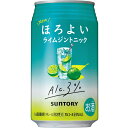 送料無料 サントリー ほろよい＜ライムジントニック＞350ml×24缶 ケース