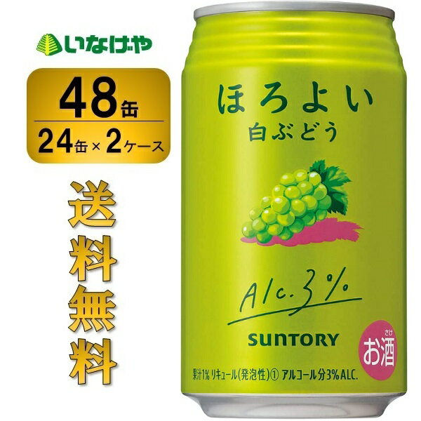  Tg[ ق悢Ԃǂ350ml~48ʁi2P[Xj`[nC ʃ`[nC nC T[