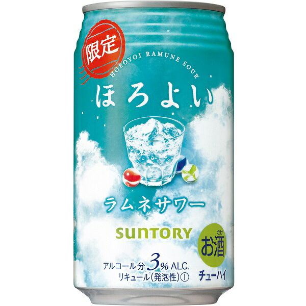 送料無料「7/5新発売」サントリー ほろよい＜ラムネサワー＞350ml×24缶 ケース