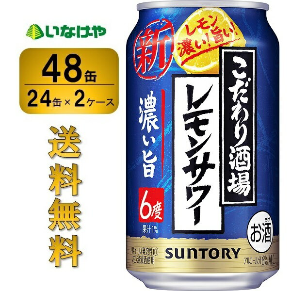  Tg[ ̃T[ Z| 350ml~48ʁi2P[Xj