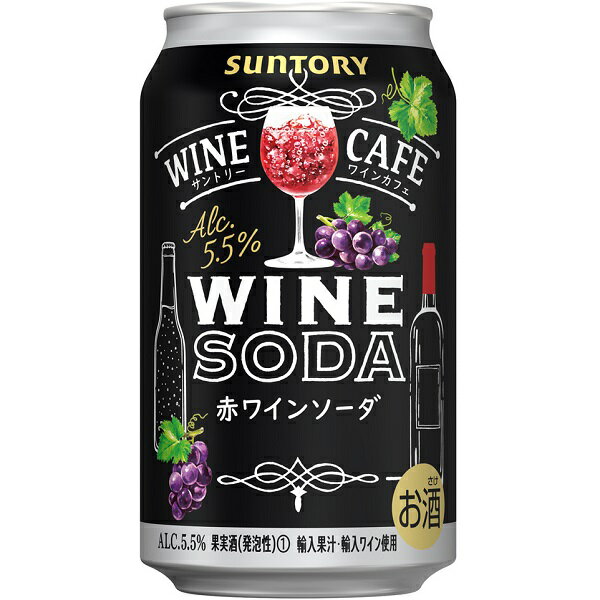 樂天商城 - 送料無料 サントリー サントリーワイン カフェワインソーダ 赤350ml×24缶 ケース