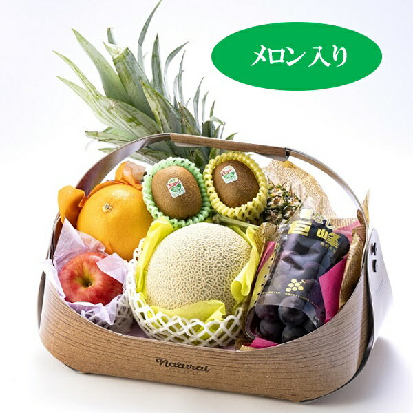 ギフト フルーツ 果物 マツオ 季節のフルーツバスケット 人気 高級 お取り寄せ