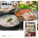 ギフト お鍋 海鮮 凍眠市場 絆屋 大分産車海老と鱧しゃぶ鍋食べ比べセット プレゼント お取り寄せ 高級 人気