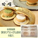 お中元 夏ギフト 送料無料 ギフト プレゼント スイーツ 洋菓子 お菓子 谷常製菓 贅沢プリンどら焼き6個入 御中元 中元 夏 贈答用 詰め合わせ お取り寄せ ...