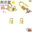 ᡼ 2İʾ ̵ Ʊ  25 mm 3 2   Ƽ ļƻ ʪ  ʤ󤭤󤸤礦  ѥɥå padlock θ ե1000-25K/A ⿧ 25mm