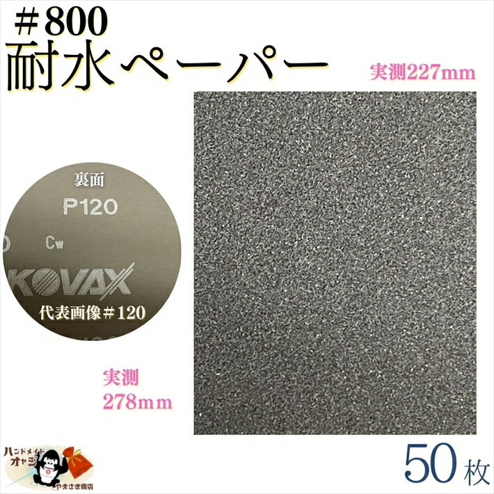 �� �ѿ�ڡ��ѡ� ��800 50���� �� �带���ڡ��ѡ� ���᤭�ڡ��ѡ� �ѿ� ����ɥڡ��ѡ�