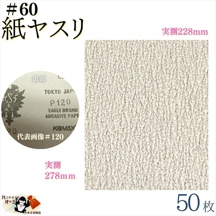 �� ��䥹�� ��60 50���� �� ��ڡ��ѡ� �ڹ��ڡ��ѡ� ����ɥڡ��ѡ�