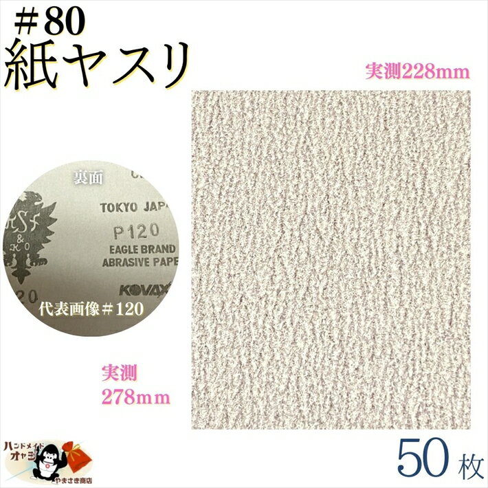 �� ��䥹�� ��80 50���� �� ��ڡ��ѡ� �ڹ��ڡ��ѡ� ����ɥڡ��ѡ�