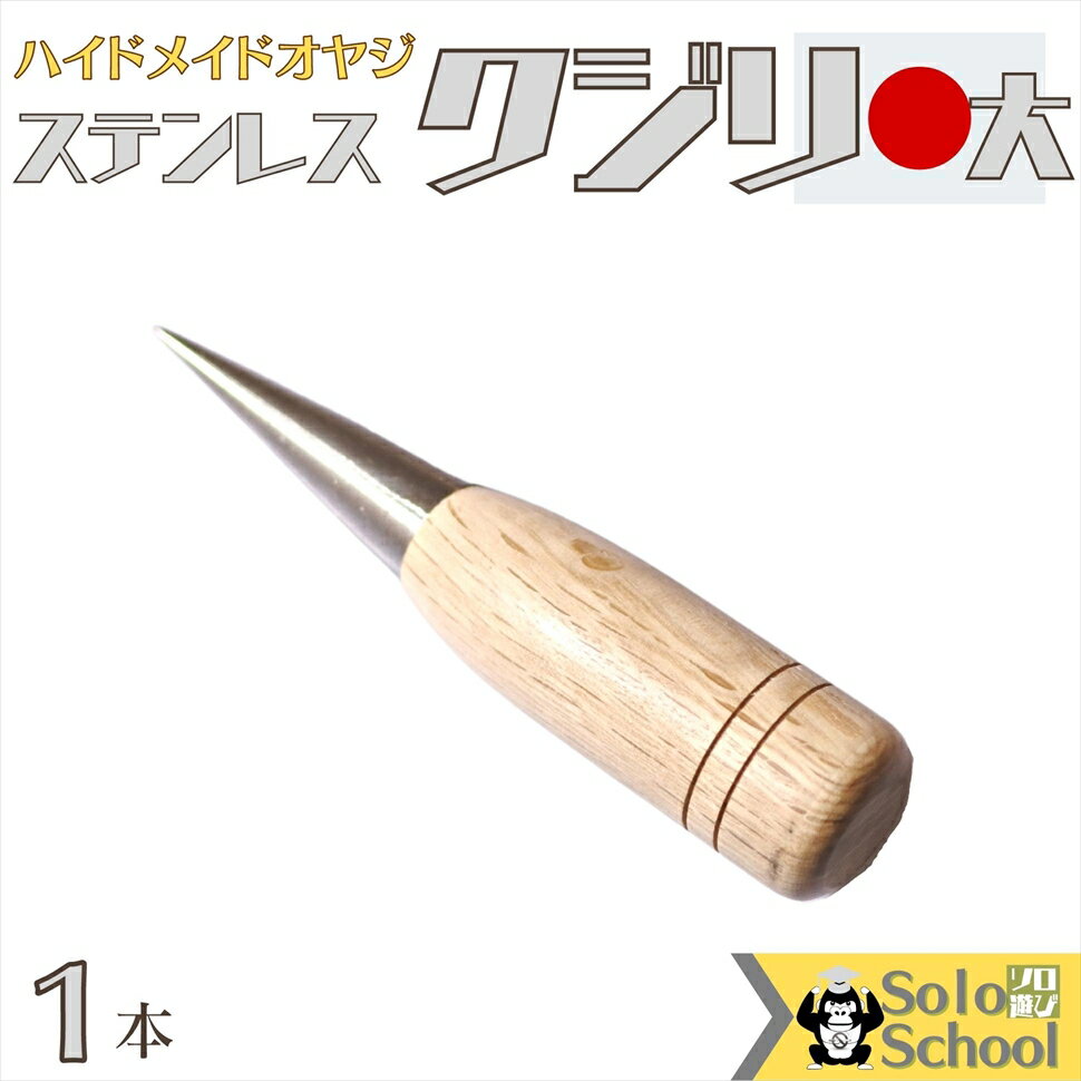 PB SWISS TOOLS PBスイス 650-80 突き錐 リーマー(代引不可)