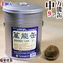 ◇ 送料無料 焼き鳥 焼き肉 炭火焼の 火消し壷 に！日本製【 耐火 蓋つき バケツ 万能缶 寸胴型 中 4個入 】田舎道具 材質：アルミメッキ鋼板 容量：約9Lサイズ：缶本体φ210×H260mm フタ：φ218mm 萬能缶 7号 4個入 火消缶 保存缶