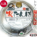温活 グッズ トタン製 ミニ 湯たんぽ 丸型 塗装なし トタン 生地 日本製 金属製 湯たんぽ 1.2L ミニじょうご付 SGマーク 付 土井金属化成株式会社 ...