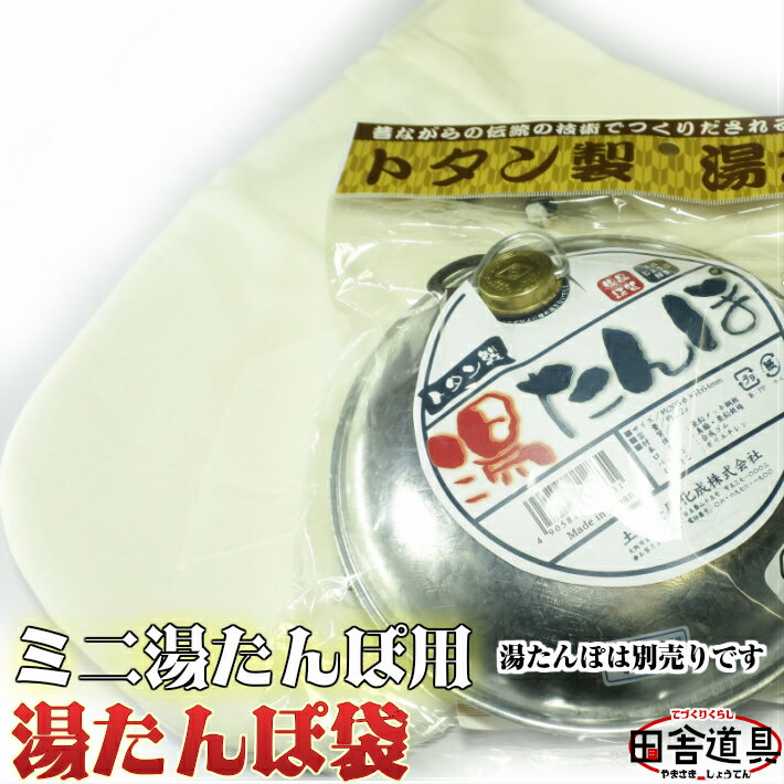 ���� ���å� �򤿤�� �� �ȥ��� �򤿤�� 1.2L �ߥ��� ��36*25cm �ڰ��°����������� ���򤿤�ݤ������Ǥ���