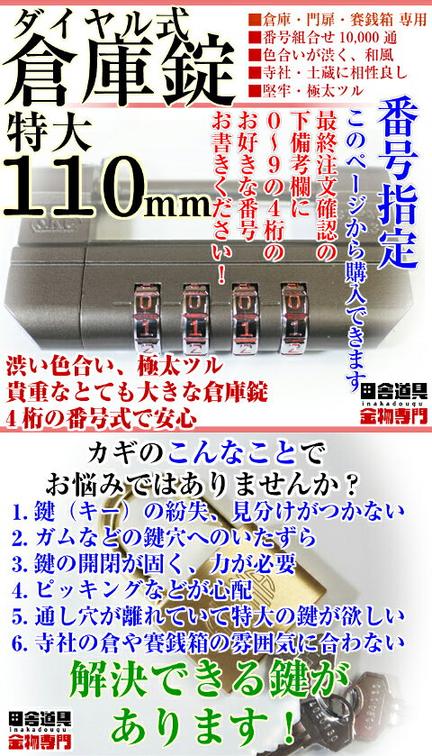�᡼���� �� ����̵��4��Τ��������ֹ���Ƥ��ؼ����������� �ֹ���� OK ���� �Ҹ˾� 110mm 4�� 10000�� ������뼰 �������� ����ǽ 8mm�����ĥ륷��å������� ���� ����Ȣ �Ҥ����ȸ���ؤΤ�������ο��ۤ��ʤ�ʸ�����Ҹ˾�
