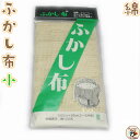 ついに 蒸し物蒸し料理 に 挑戦 ！ 