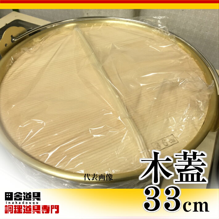 �ڳ���33cm