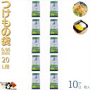 つけもの用ポリ袋 2枚入×10袋 20 L 用 厚さ 0.04 mm 1 斗 漬物樽 用 メール便 OK